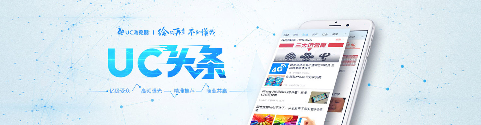 茂南sem优化师