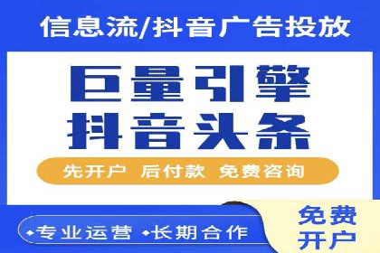 百度信息流广告的定向投放策略及效果展示