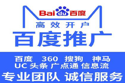 百度推广成本计算，揭秘真实花费