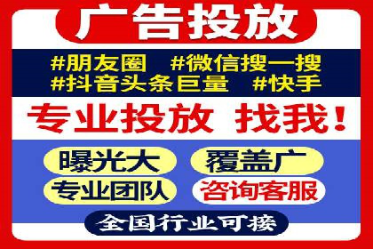 百度竞价广告在旅游行业中的赚钱之道——案例分享