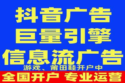 信息流广告开户成功案例剖析